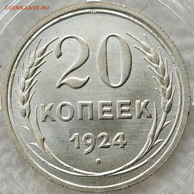 20к24 unc - a3XVO4XctkA