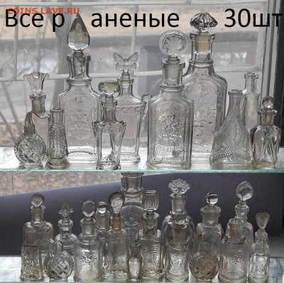 Набор бутылок РИ 30 штуки до 24.02. 2021 г  в 22 00 по моск - DSCN9780.JPG