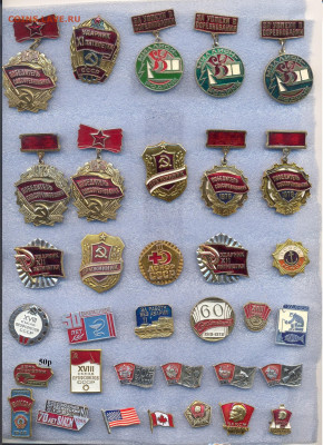 по 30р - 1