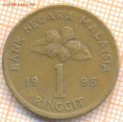 Малайзия 1 ринггит 1995 г., до 23.02.2021 г. 22.00 по Москве - Малайзия 1 ринггит 1995 2561