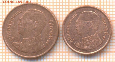 Таиланд 2 монеты, до 23.02.2021 г. 22.00 по Москве - Таиланд 2 монеты 2819