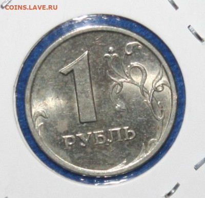 1 рубль 1997г. СП с остатками ШБ, до 23.02.21г. в 22.00 МСК - IMG_3234.JPG