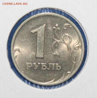 1 рубль 1999г. СП с остатками ШБ, до 23.02.21г. в 22.00 МСК - IMG_3236.JPG