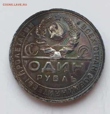Рубли 21 и 24 гг. на подлинность и оценку - 20210217_170905