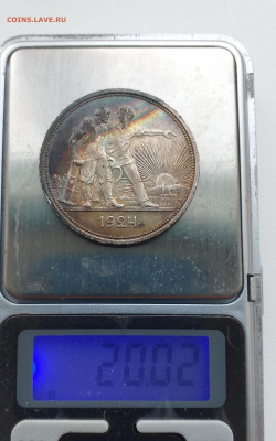 Рубли 21 и 24 гг. на подлинность и оценку - 20210217_171515