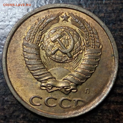 2 копейки 1991 года БОЛЬШОЙ скол штемпеля до 19.02.21г. - 253