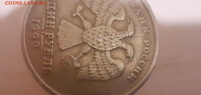 Полный раскол 10 коп. 2012 г. - 20210217_213529