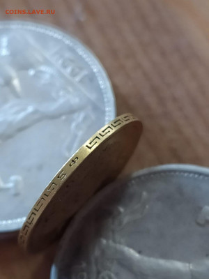 5 руб. 1899 Ф.З. - IMG-20210215-WA0003