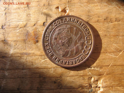 1 копейка 1925 редкая - 1к5 028.JPG