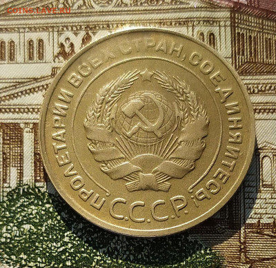 5 копеек 1932. До 18.02.21 в 22.00 МСК - аук2