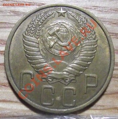 5 коп 1950 г. UNC 13.10.11 г. в 22:00 (Мск) - 2011_10020059.JPG