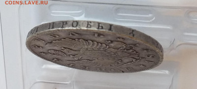 1 рубль 1817г на оценку - 20210217_143336