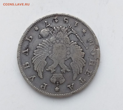 1 рубль 1817г на оценку - 20210217_143244