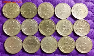 2 копейки 1926-57. До 19.2.21 в 22.00 - 20210217_233542