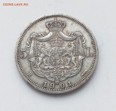 Румыния 5 леев, 1901 г на подлинность и оценку - 20210217_144529