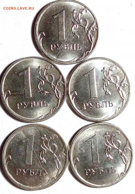 1р.расколы без повторов, 8 монет - IMG_20210217_235609