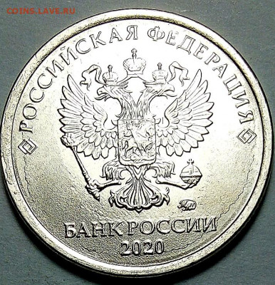 1р.2020г,раскол реверса 35шт - IMG_20210218_000536