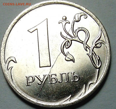 1р.2020г,раскол реверса 35шт - IMG_20210218_000603