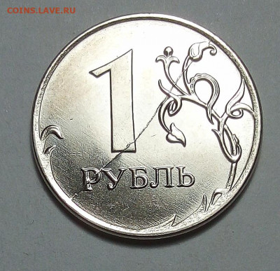 1р.2020г.раскол реверса № 2.,6 монет - IMG_20210218_001036