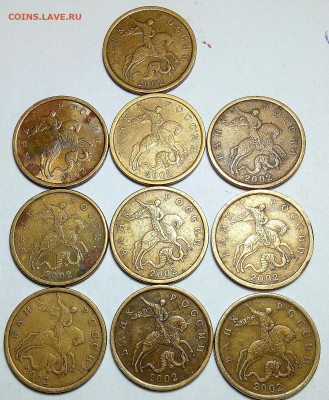 50коп.2002г.с-п.10шт.+1999г.с-п 8шт. - IMG_20210218_002113