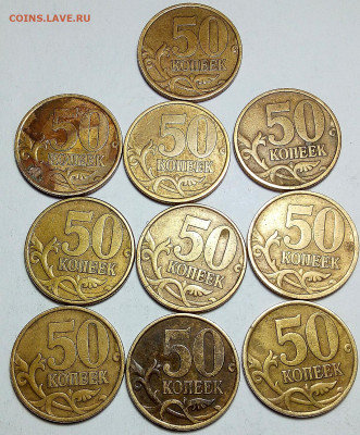 50коп.2002г.с-п.10шт.+1999г.с-п 8шт. - IMG_20210218_002034