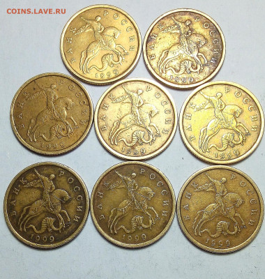 50коп.2002г.с-п.10шт.+1999г.с-п 8шт. - IMG_20210218_002007