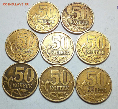 50коп.2002г.с-п.10шт.+1999г.с-п 8шт. - IMG_20210218_001937