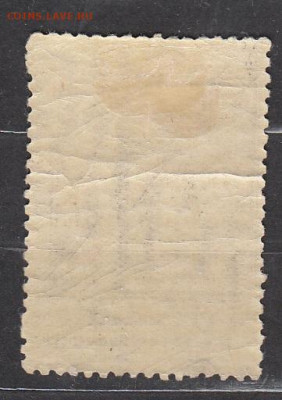 СССР 1932 спешная почта мотоцикл  1м* до 24 02 - 46а