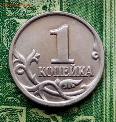 1коп.1998г. СПМД. (шт.2.11 по АС) до 22-02-2021г. - Screenshot_2021-02-13-18-42-21-1