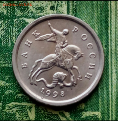 1коп.1998г. СПМД. (шт.2.11 по АС) до 22-02-2021г. - Screenshot_2021-02-13-18-42-17-1