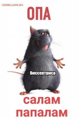 N-CoV(CoronaVirus) КоронаВирус.Последние новости - 3389_02