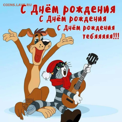 Nargun ,  С Днём Рождения  !!! - s1200