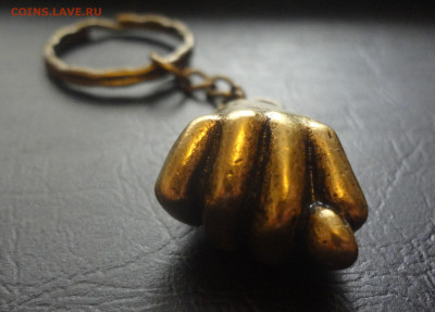 БРЕЛОК ФИГА ЛАТУНЬ - DSC01081.JPG