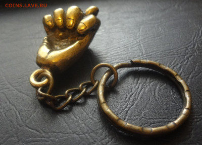 БРЕЛОК ФИГА ЛАТУНЬ - DSC01082.JPG