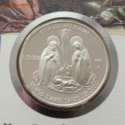 Ватикан, 10000 лир 1995 года до монета из серебра 900 п года - IMG_20210213_120553