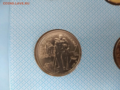 Набор монет "50 лет Победы" + жетон в буклете до 25.02.21 - 8