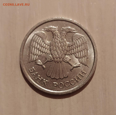 10 РУБЛЕЙ 1993 ММД НЕМАГНИТНАЯ до 21.02.21 22.00 - 2.JPG