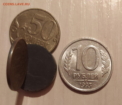 10 РУБЛЕЙ 1993 ММД НЕМАГНИТНАЯ до 21.02.21 22.00 - 1.JPG