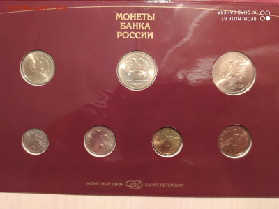 ГОДОВОЙ НАБОР 1997 СПМД до 21.02.21 22.00 - 4.JPG