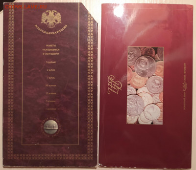 ГОДОВОЙ НАБОР 1997 СПМД до 21.02.21 22.00 - 2.JPG