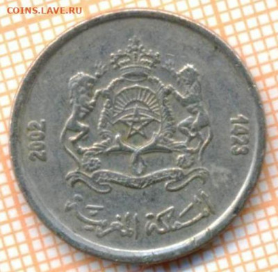 2 дирхама 2002 г., до 24.02.2021 г. 22.00 по Москв - Марокко полдирхама 2002 2815