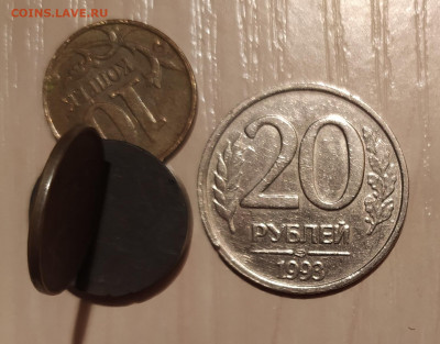 20 РУБЛЕЙ 1993 ЛМД НЕМАГНИТНАЯ до 21.02.21 22.00 - 1.JPG