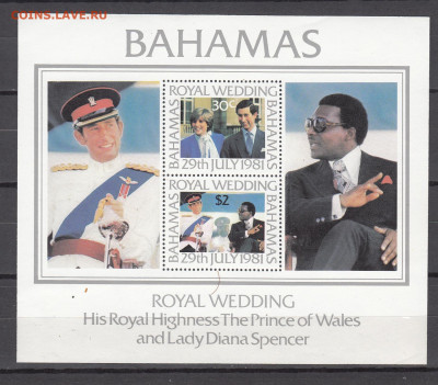 Багамы 1981 принц Чарльс и принцесса Диана бл ** до 24 02 - 226