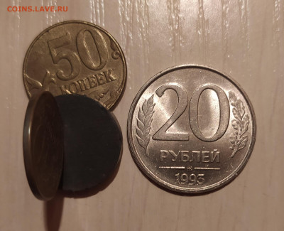 20 РУБЛЕЙ 1993 ММД НЕМАГНИТНАЯ до 21.02.21 22.00 - 1.JPG