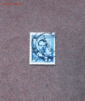 СССР. Попов 1925 г. до 22.00   23.02.21 - IMG_0069.JPG