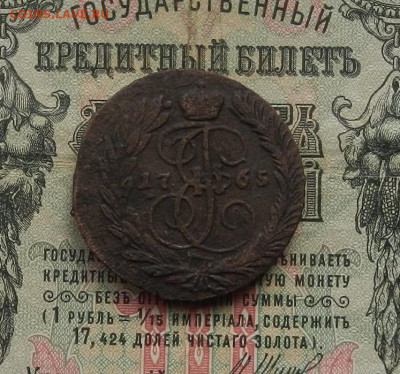 2 коп. 1765 г. ММ . до 21.02 в 22.00 - DSCN1489.JPG