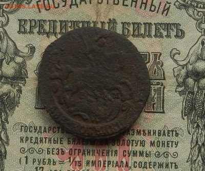 2 коп. 1791 г. ЕМ  до 21.02 в 22.00 - DSCN1503.JPG
