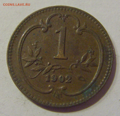 1 геллер 1902 Австрия №1 24.02.2021 22:00 М - CIMG6146.JPG