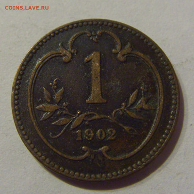 1 геллер 1902 Австрия №2 24.02.2021 22:00 М - CIMG6150.JPG