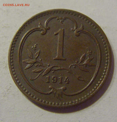 1 геллер 1914 Австрия №1 24.02.2021 22:00 М - CIMG6186.JPG